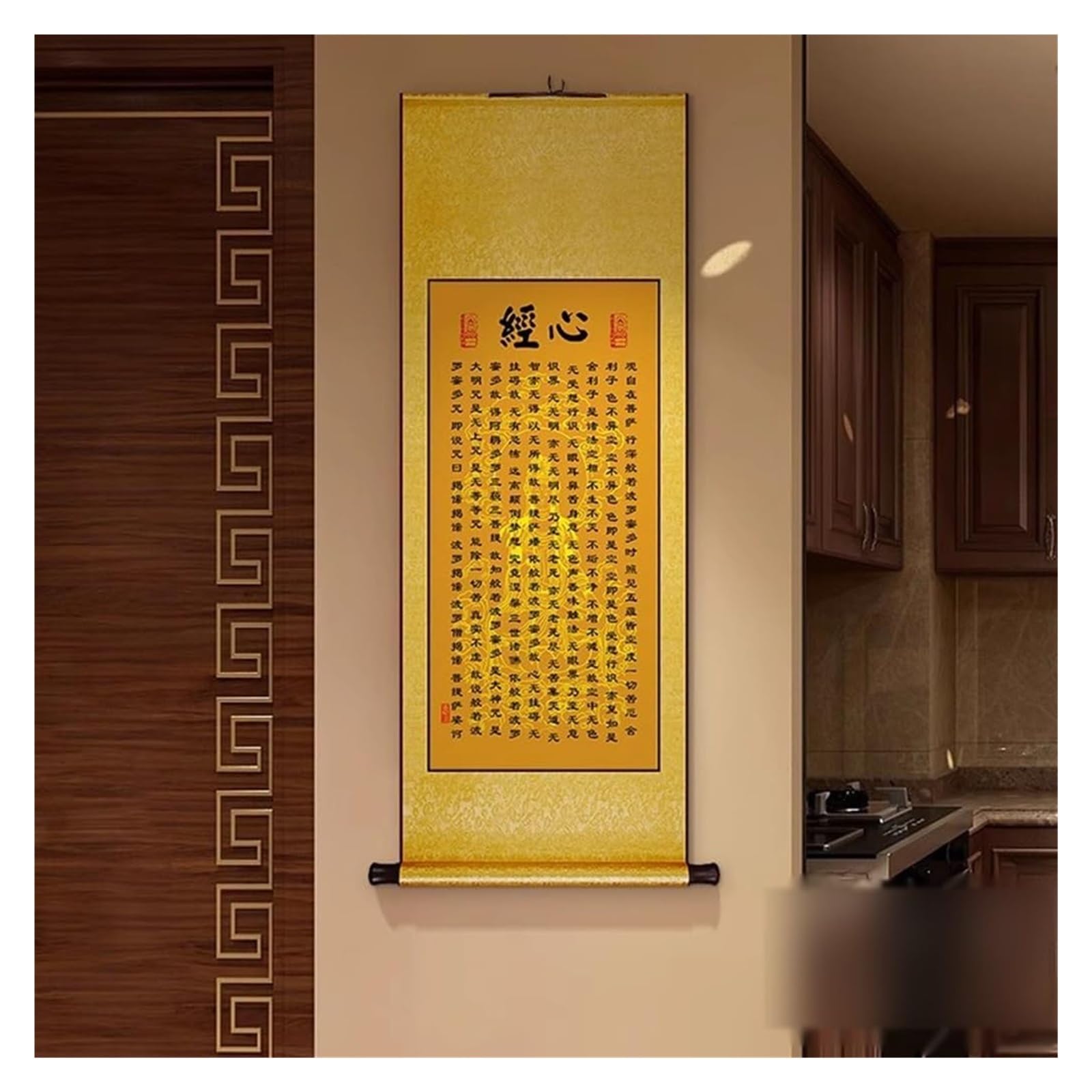 Malowidło zwojowe "Sutra Serca" z motywem błogosławieństwa, chiński klasyczny pionowy wieszak, dekoracja ścienna Feng Shui, znaczący prezent(Yellow A,79L x 186W cm)