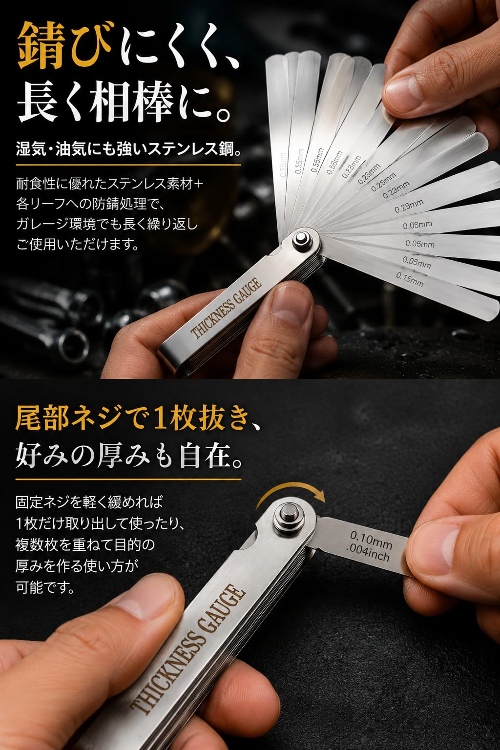 ゲージ☆キレイです Amazon | fogman シックネスゲージ 隙間ゲージ ゲージ 検査 バイク