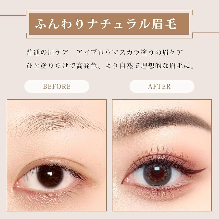 Amazon | MAVENI TOKYO FAIRY BROW MIRA マベニ トウキョウ