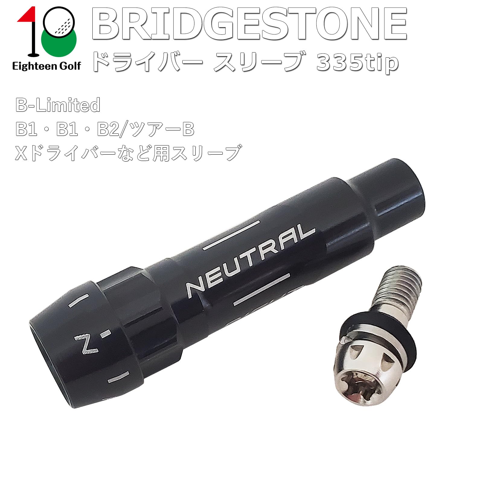 Amazon.co.jp: ブリヂストン BRIDGESTONE ドライバー スリーブ B1ST 