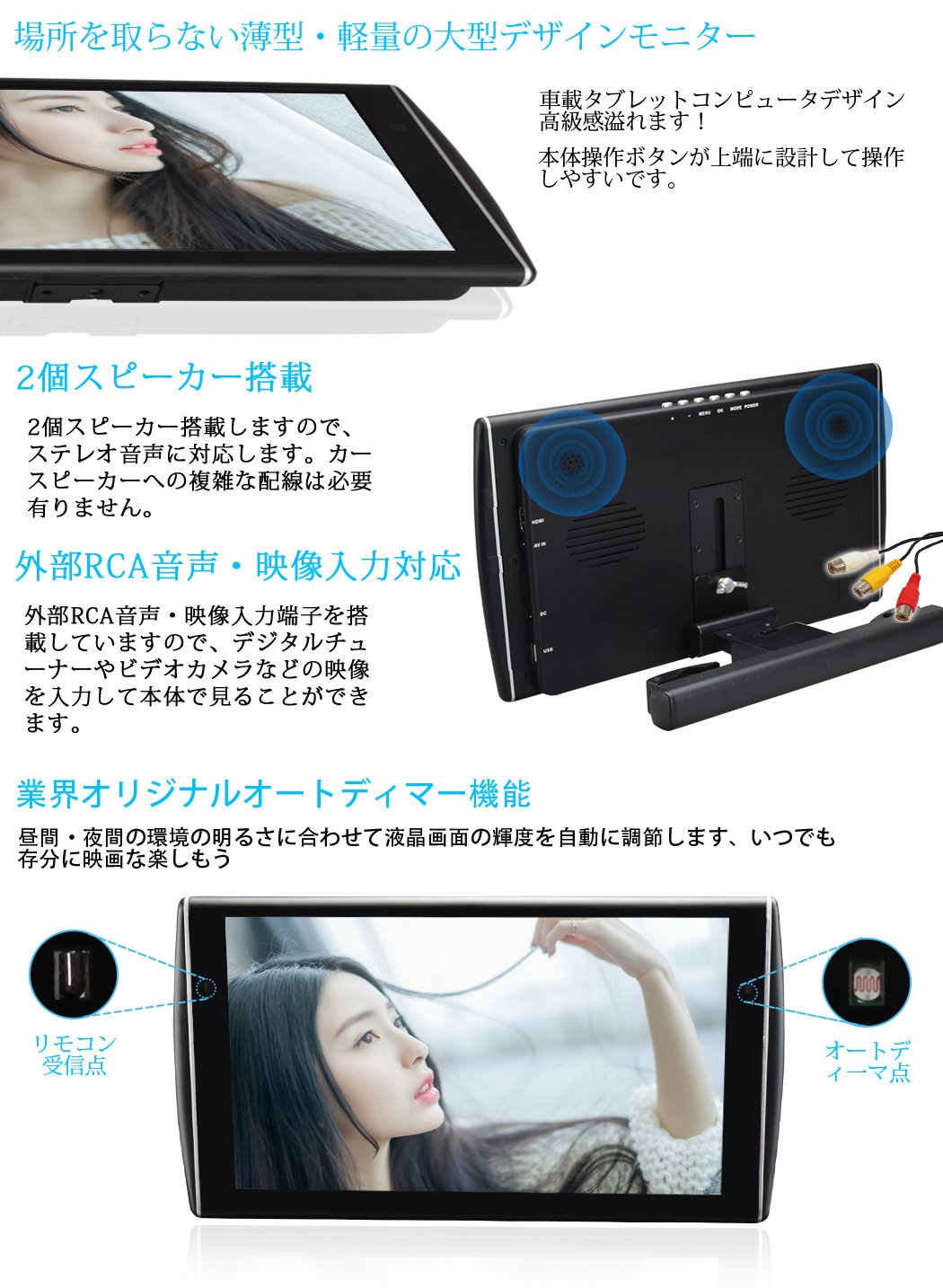 Amazon.co.jp: LOSKAヘッドレストモニター WXGA1366*768 ADSワイド液晶 