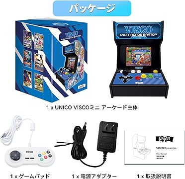 VISCO　MINI　ARCADE　BARTOP　ミニアーケード BARTOP VISCO MINI ARCADE TERMINAL at Just for Games