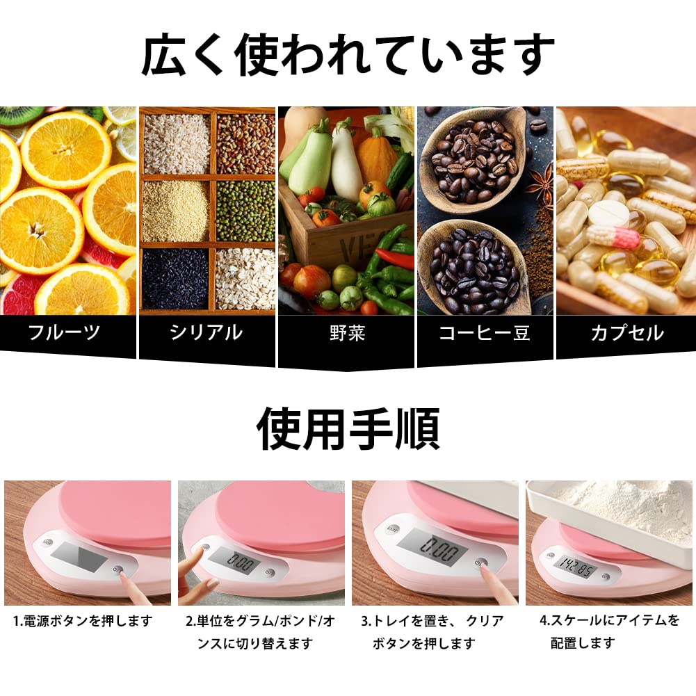 Amazon.co.jp: キッチンスケールハート型はかりデジタルスケール家庭用 
