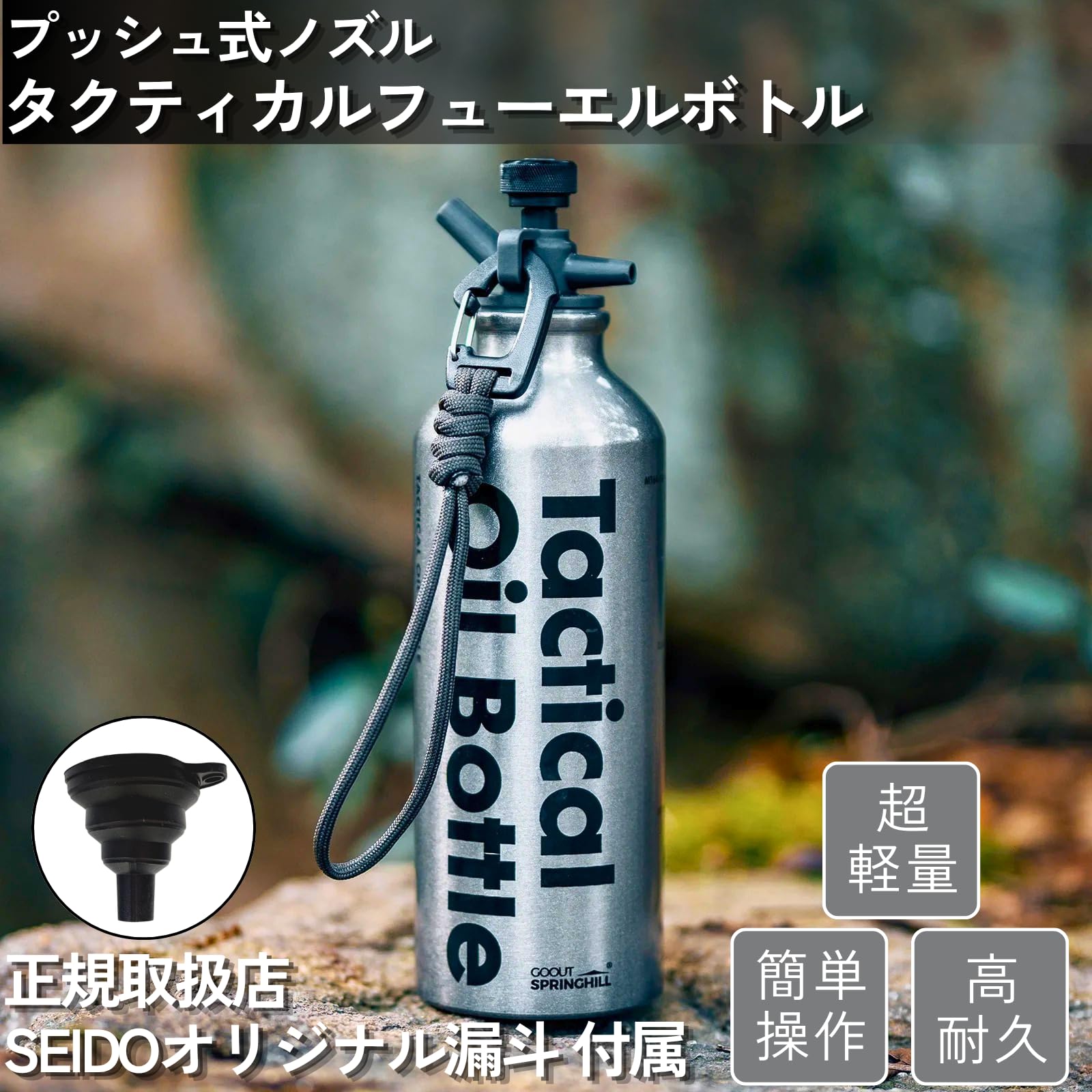 Amazon.co.jp: SEIDO フューエルボトル 燃料ボトル アルミ製 灯油缶