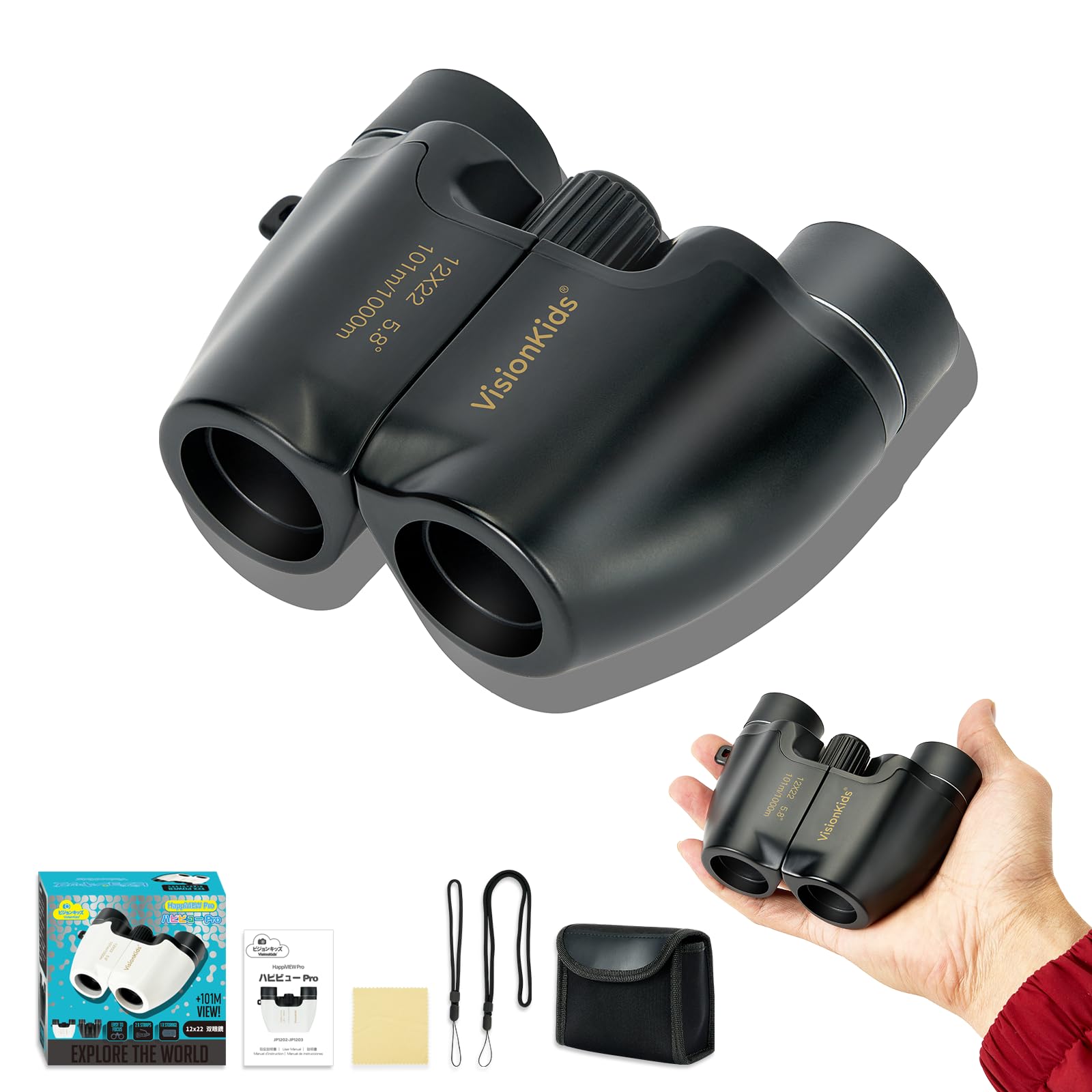 Amazon | VisionKids 双眼鏡 12倍 超軽量134g【コンサート・ライブ専用