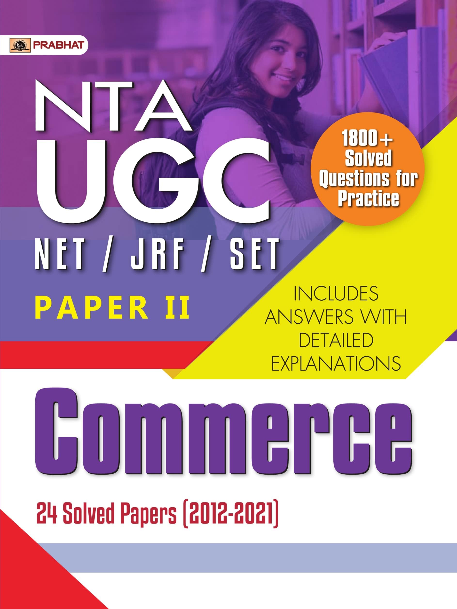 NTA UGC NET/JRF/Set Paper 2 Commerce: 24 Solved Papers (2012–2021) by Pradeep Jain (Best Competitive Exam Books)