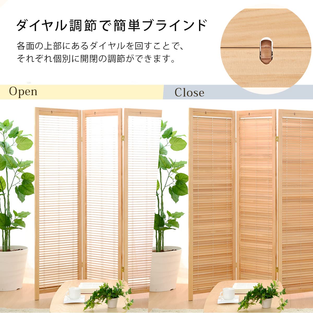 J3380 現行販売品 ぼん家具 天然木 パイン材 桐材 コンビ素材 パーテーション ブラインド 折りたたみ式ブラインド  LET300068 新品参考価格23,900円 クリーニング済み Amazon｜ぼん家具 パーテーション 間仕切り 4連 高さ172.3cm 衝立 和風