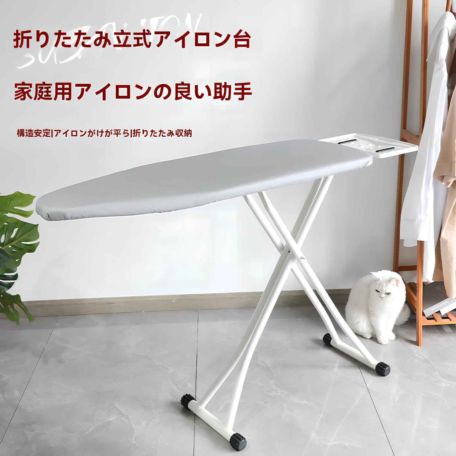 多機能スタンドアイロン台 高さ調整可能 Amazon.co.jp : アイロン台 スタンド式 折りたたみ 卓上 高さ