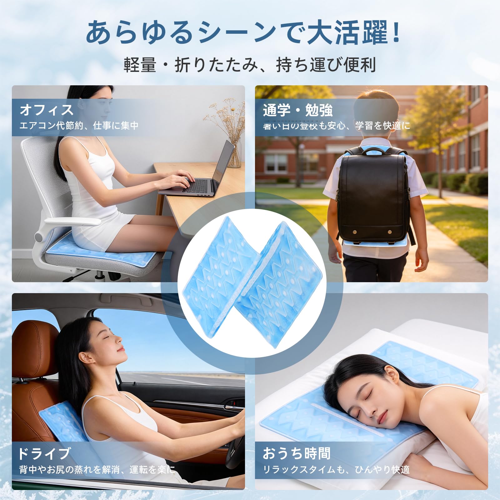 Amazon | 【Amazon.co.jp限定】冷却マット アイス枕 ひんやりマット