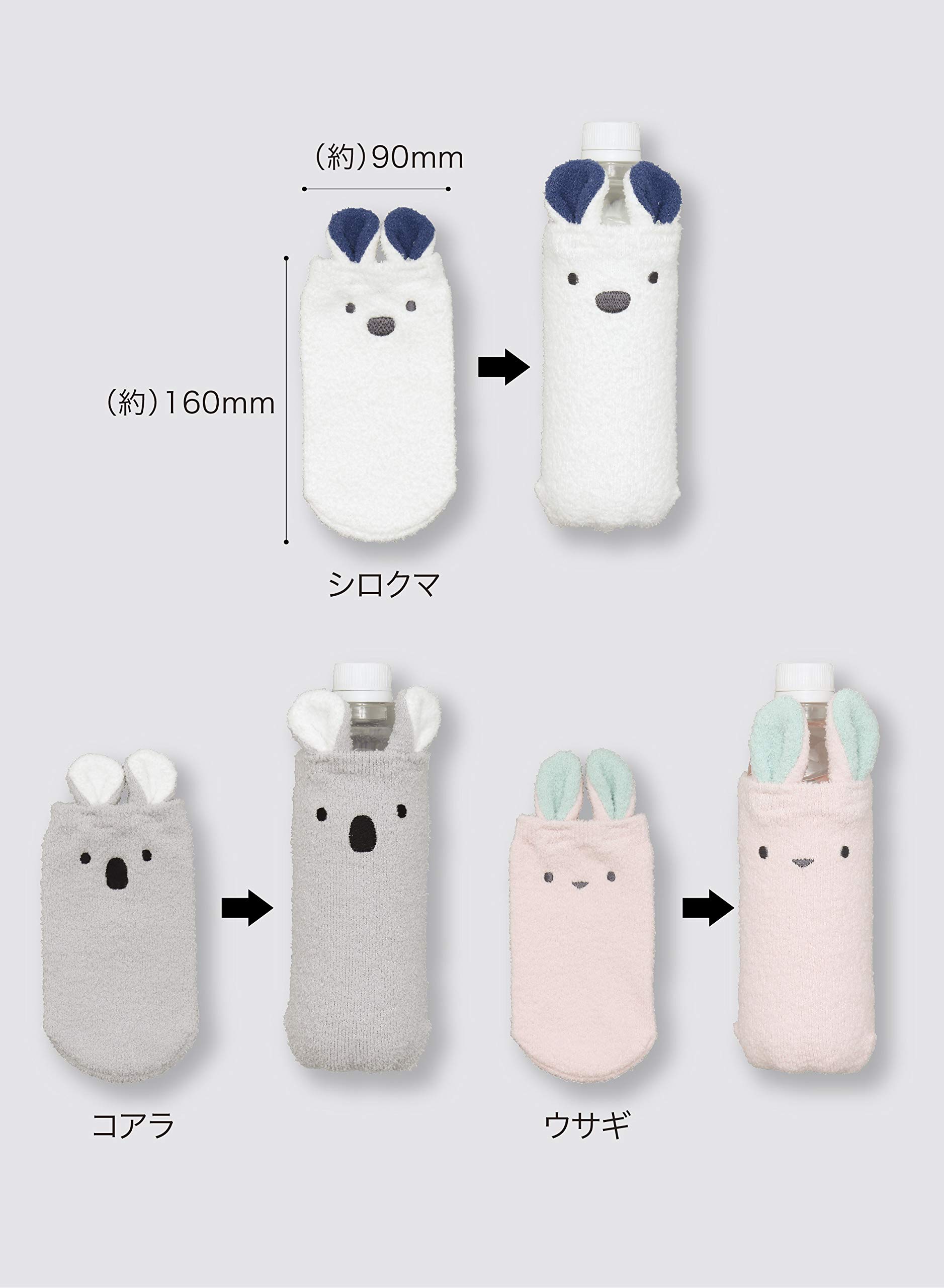 Amazon｜シービージャパン ボトル カバー コアラ 350~500ml マイクロ