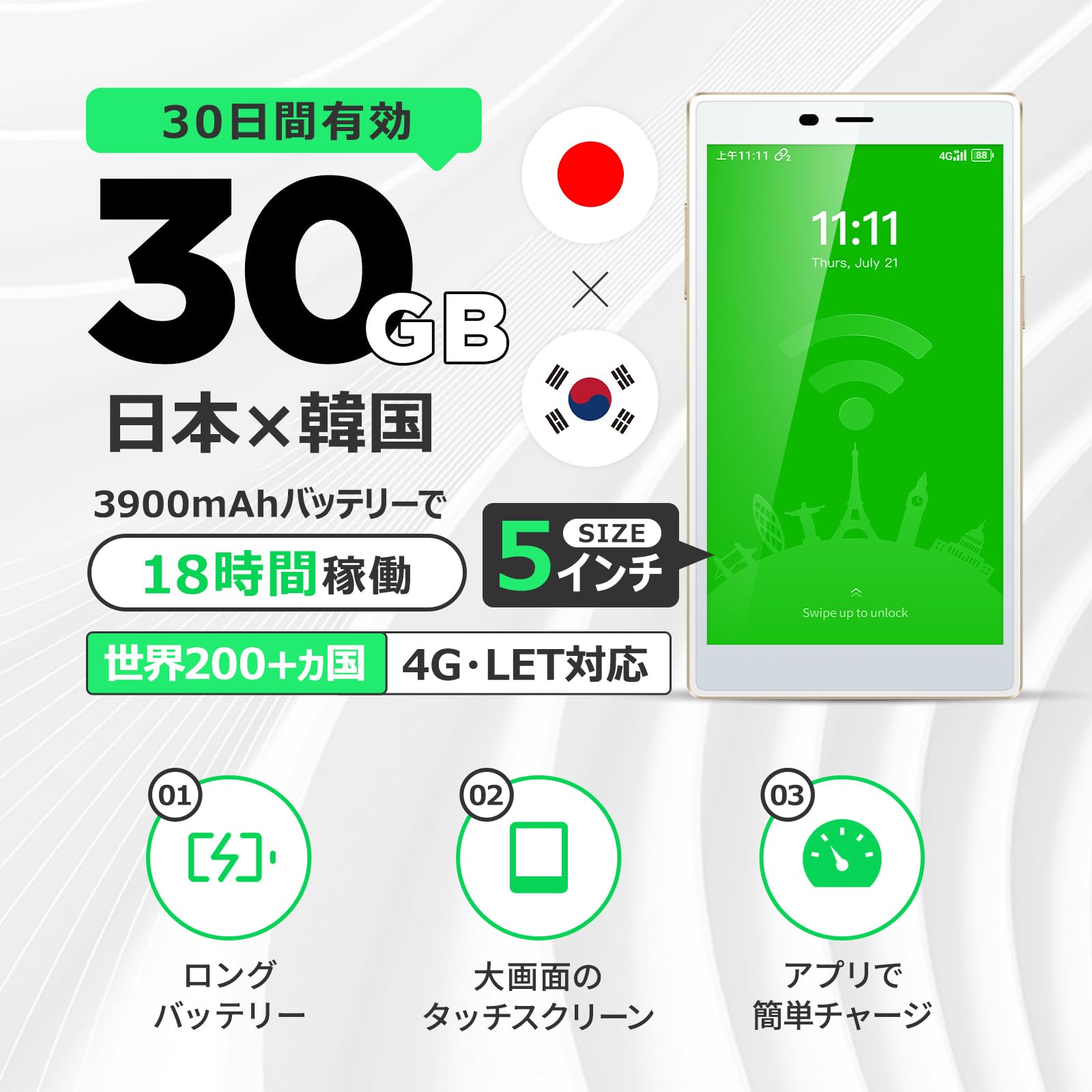 Amazon.co.jp: GlocalMe G4 Pro 4G対応 日本韓国通用30ギガ ポケット Amazon.co.jp: GlocalMe G4 Pro 4G対応 日本韓国通用30ギガ ポケット