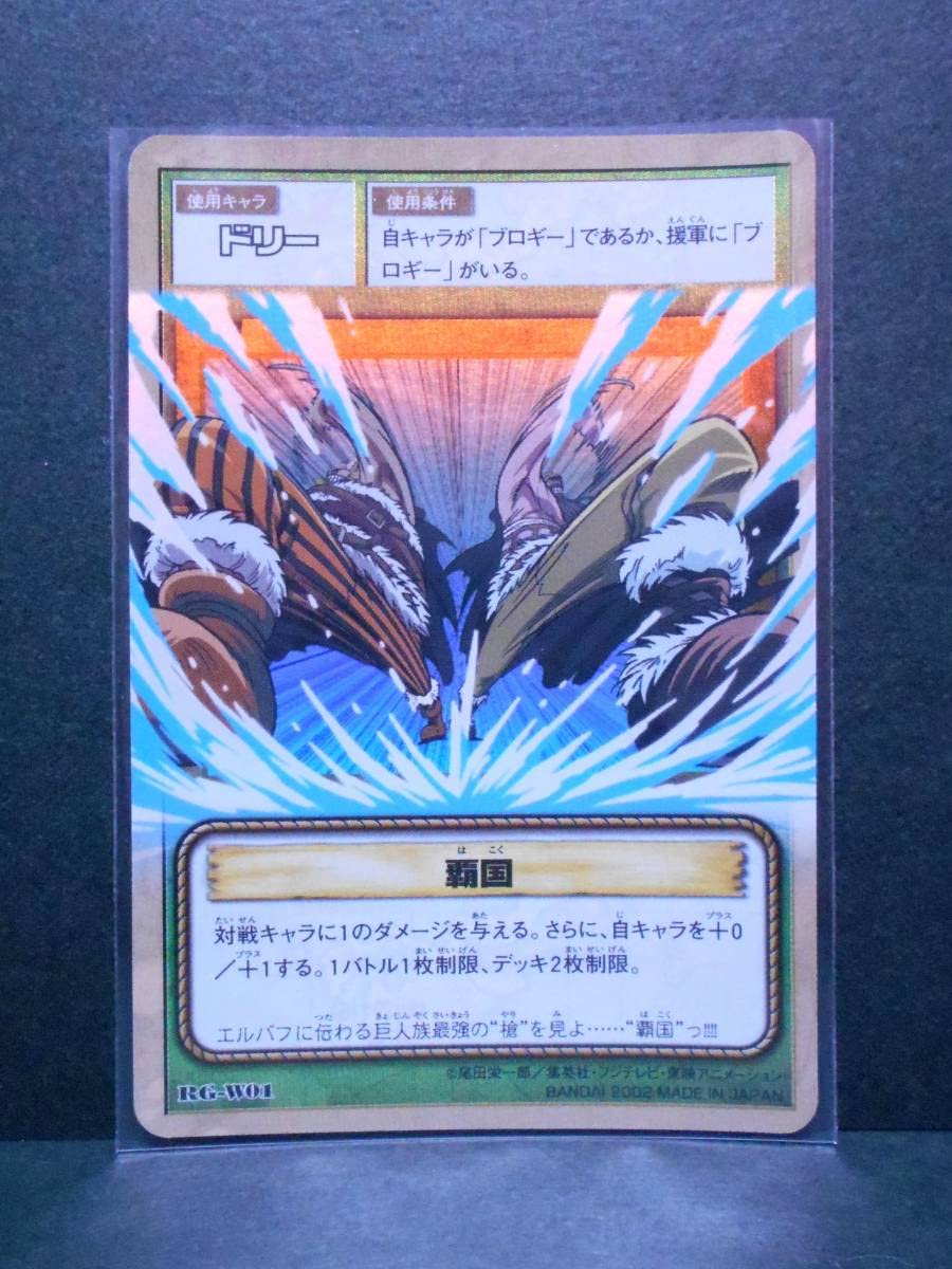 ONE PIECE CARD GAME 巨人 ホロ 1 ONE PIECE CARD GAME 巨人 ホロ 1