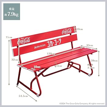 コカコーラ ベンチ アルミ製 71AOXw5VLwL._UF350,350_QL80_.jpg