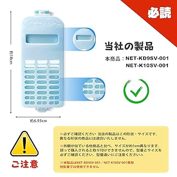Amazon.co.jp: MSHNE 日立 洗濯機対応 糸くずフィルター 互換品