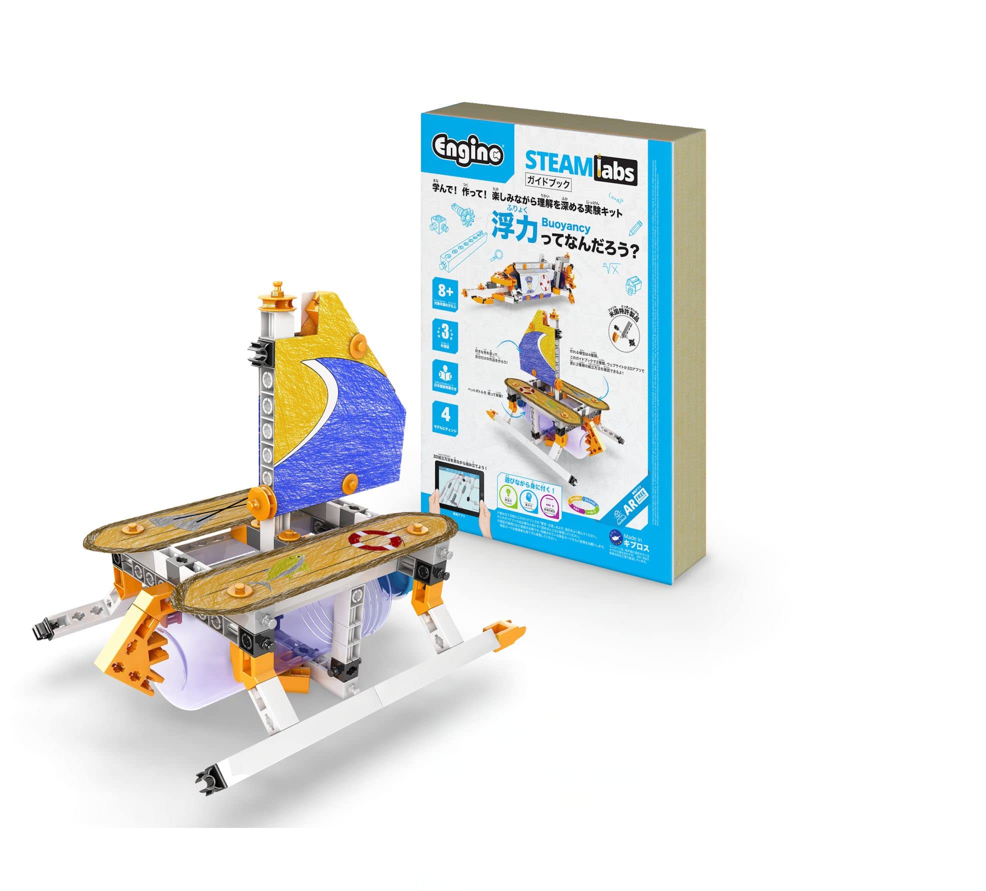 ドイツ製水の中で上下する科学おもちゃ ドイツ製水の中で上下する科学おもちゃ ドイツ製水の中で