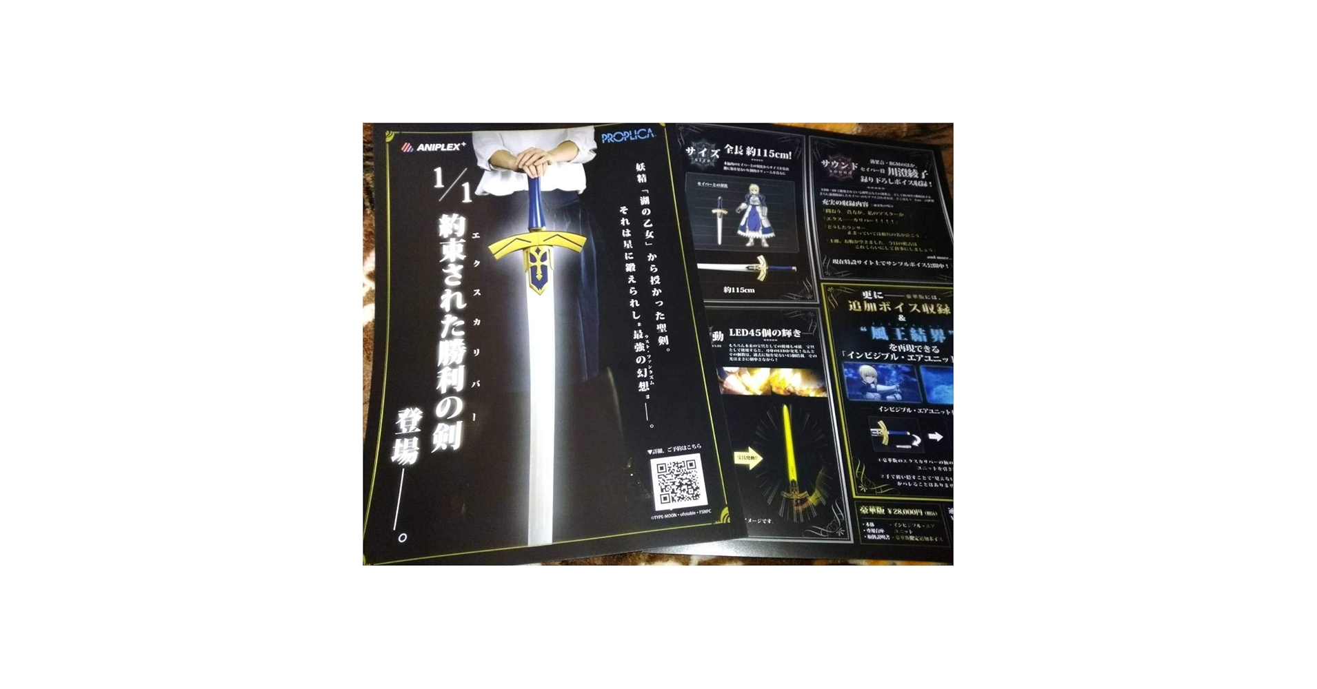 オリジナル版 FATEシリーズセ 勝利の剣 勝利の剣を誓う 古兵器 武具 冷兵器 オリジナル版 FATEシリーズセ 勝利の剣 勝利の剣を誓う 古兵器 武具