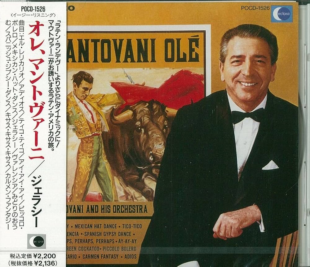 Amazon.co.jp: オレ,マントバーニ: Music