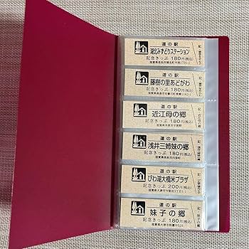 非売品　道の駅記念きっぷホルダー&フォトスタンド　未開封　一万番突破記念きっぷ 非売品 道の駅記念きっぷホルダー&フォトスタンド 未開封 一万番突破