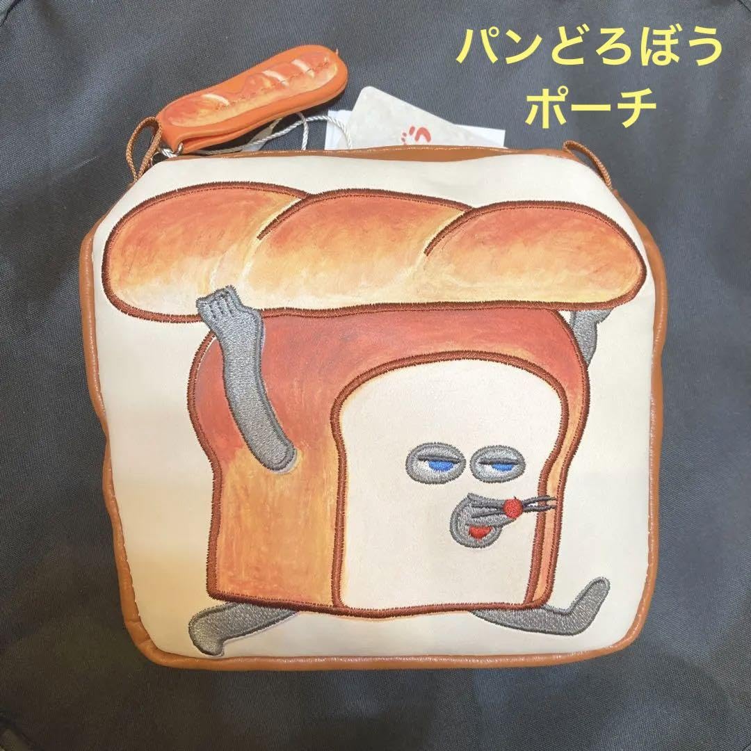 グラニフ パンどろぼう ポーチ Amazon.co.jp: パンどろぼう ダイカットポーチ 両面デザイン