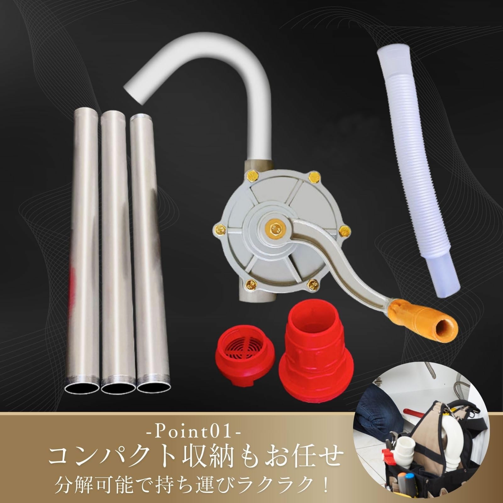 ちゃろさん専用　未使用　200Lドラム缶用　ロージーポンプ　オイル吸い上げポンプ ちゃろさん専用 未使用 200Lドラム缶用 ロージーポンプ オイル