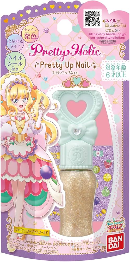 Amazon | デリシャスパーティ♡プリキュア Pretty Holic プリティ