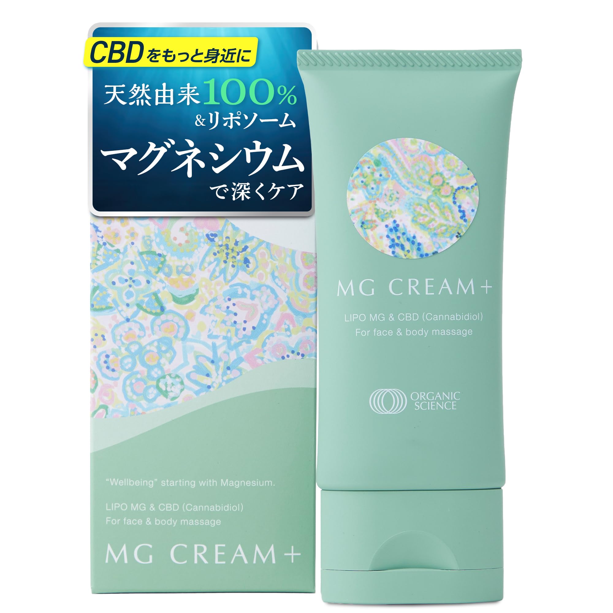 Amazon | マグクリーム CBD バーム マグネシウム 【60g/天然由来100