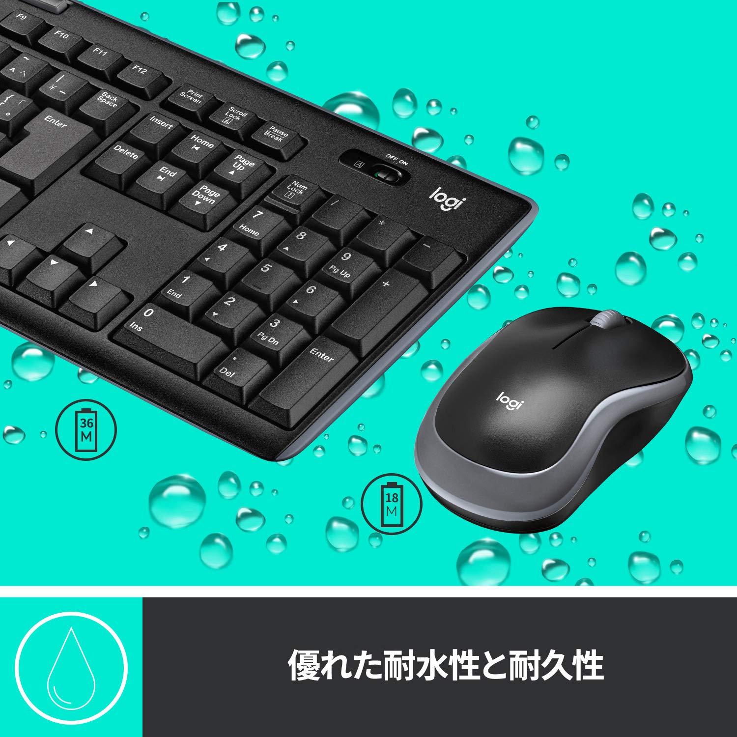 【未使用品】値下げLogicool Bluetoothキーボードとマウスセット Amazon.co.jp: ロジクール ワイヤレス マウス キーボード セット 無線
