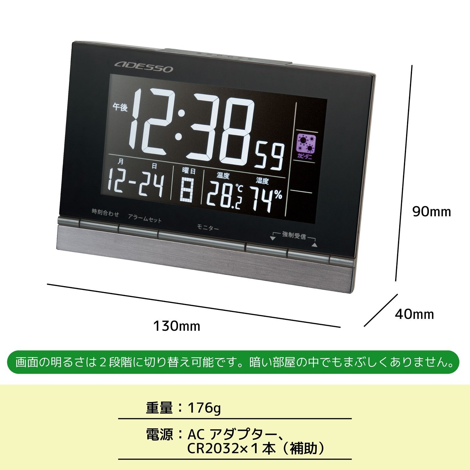 Amazon.co.jp: ADESSO(アデッソ) 目覚まし時計 お部屋快適 電波