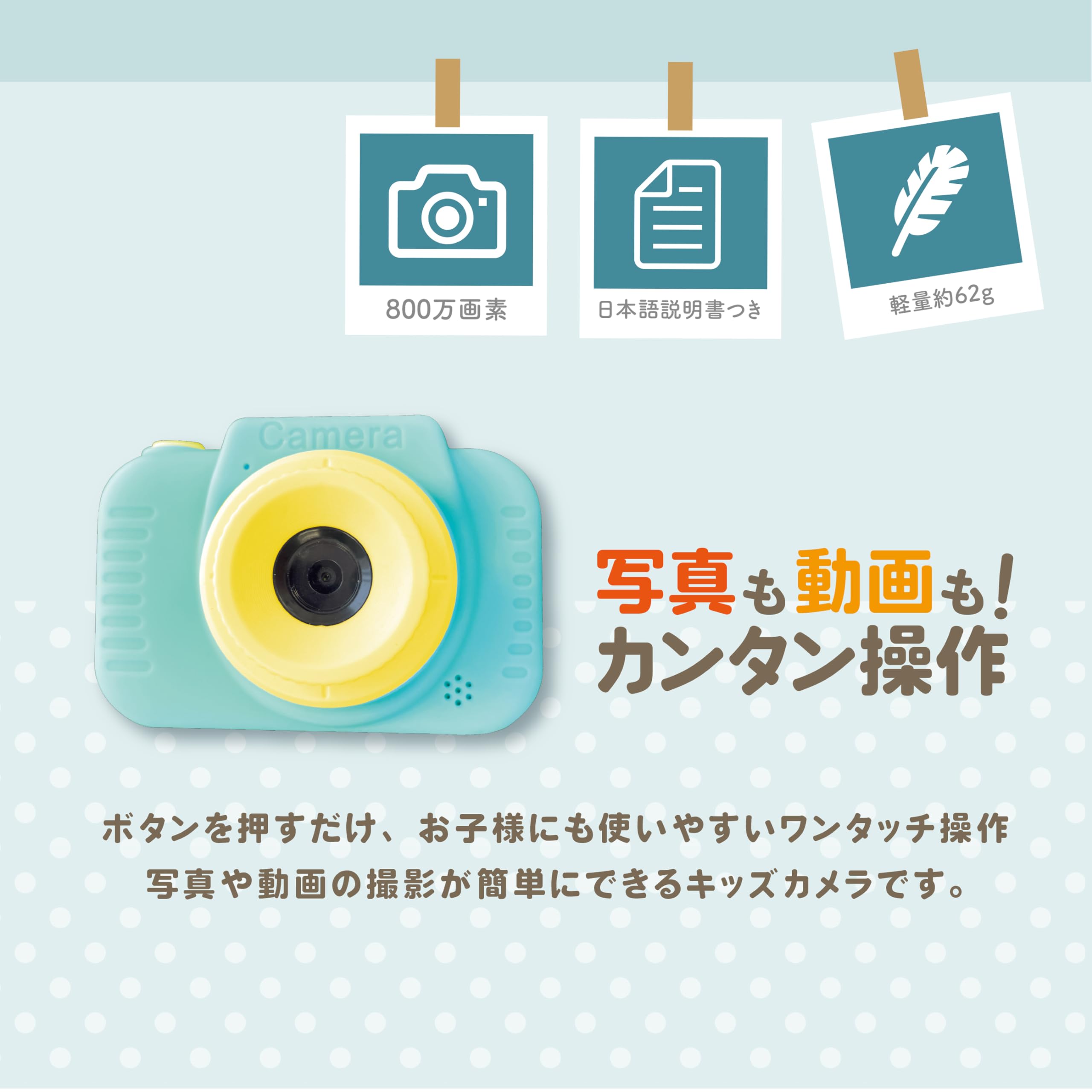 Flashback デジタルトイカメラ Flashback デジタルトイカメラ