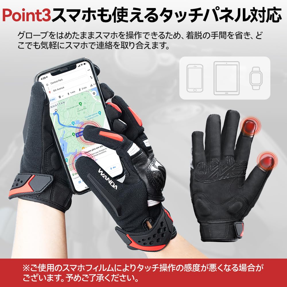 WANDA NYLONのグローブ WANDA NYLONのグローブ