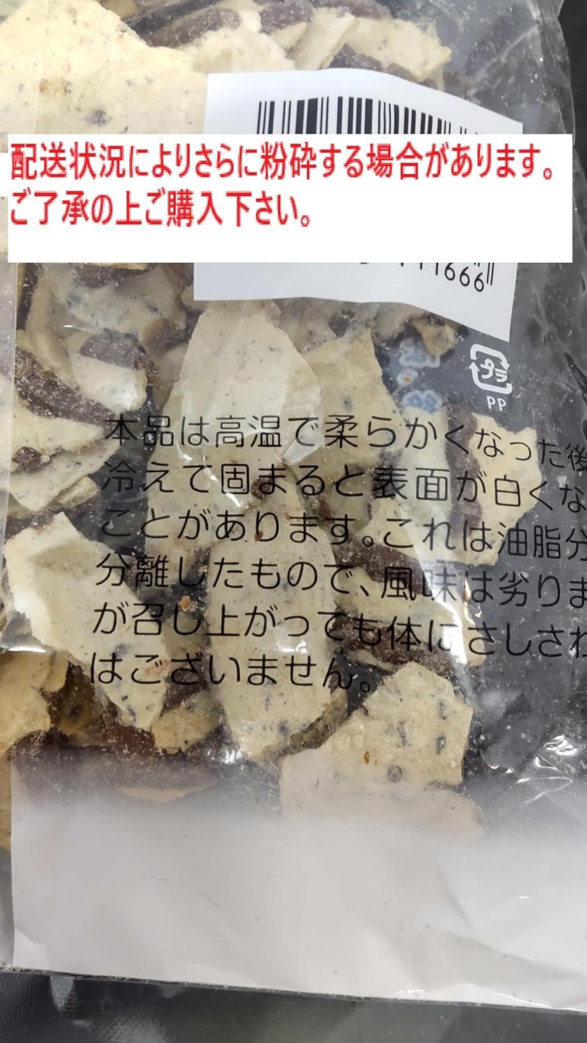 Amazon.co.jp: 南部煎餅 クールBOX チョコQ助3個 白いチョコQ助1個