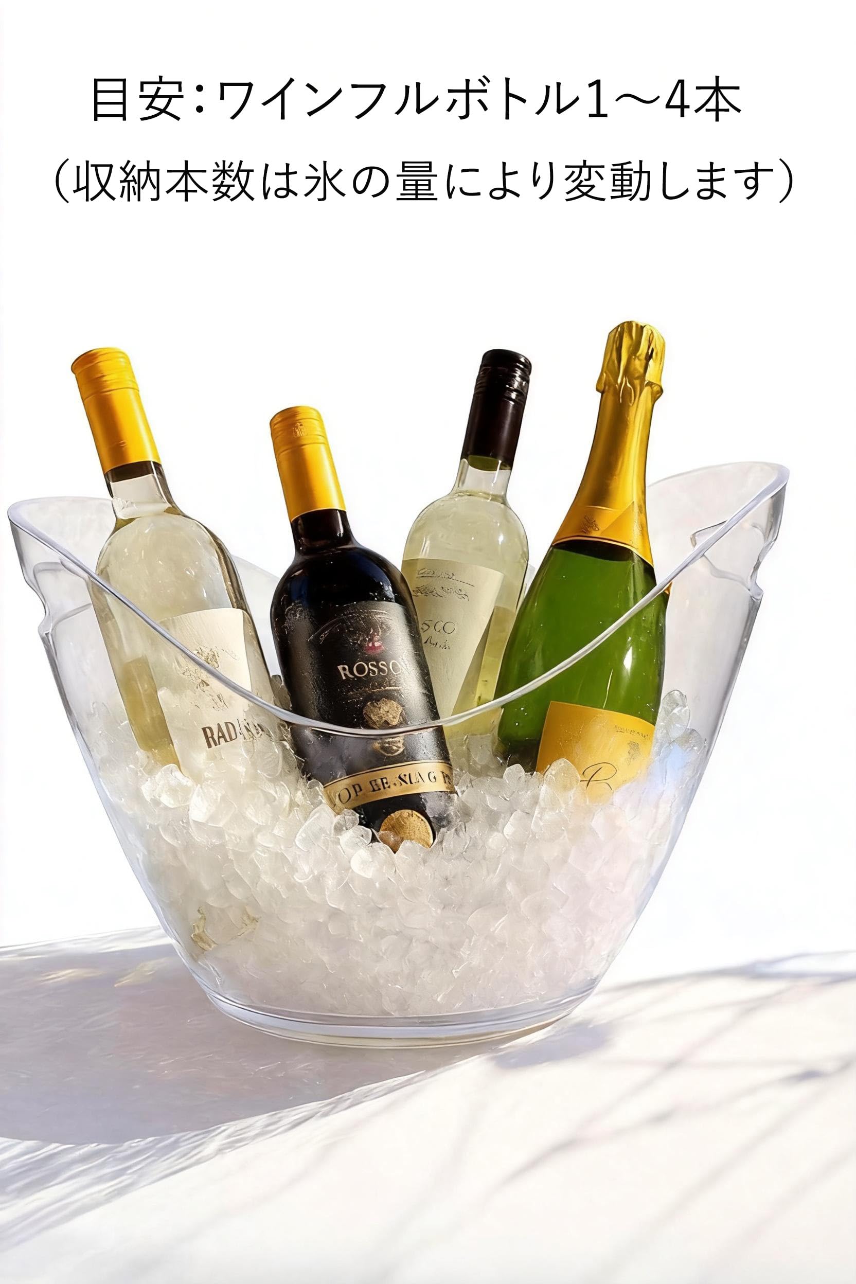 Amazon | SAG【公式】 ワインクーラー、シャンパンクーラー、ボトル