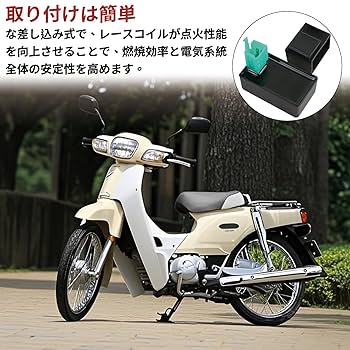 Amazon | JetsetMoto 5ピンCDI 点火システム （50cc/70cc/90cc