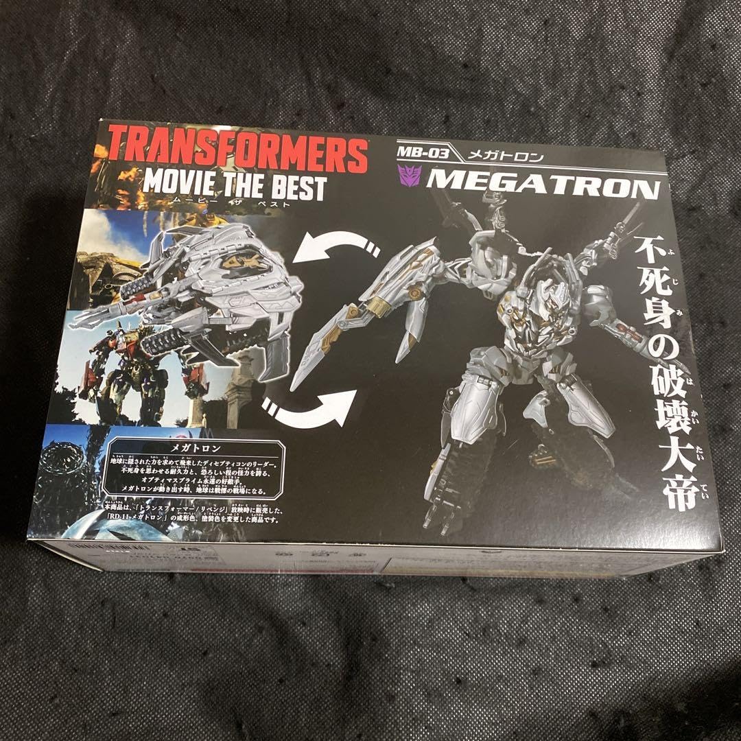 ☆未開封☆ トランスフォーマーリベンジ MB-03 メガトロン Amazon.co.jp: トランスフォーマー MB-03 メガトロン : おもちゃ