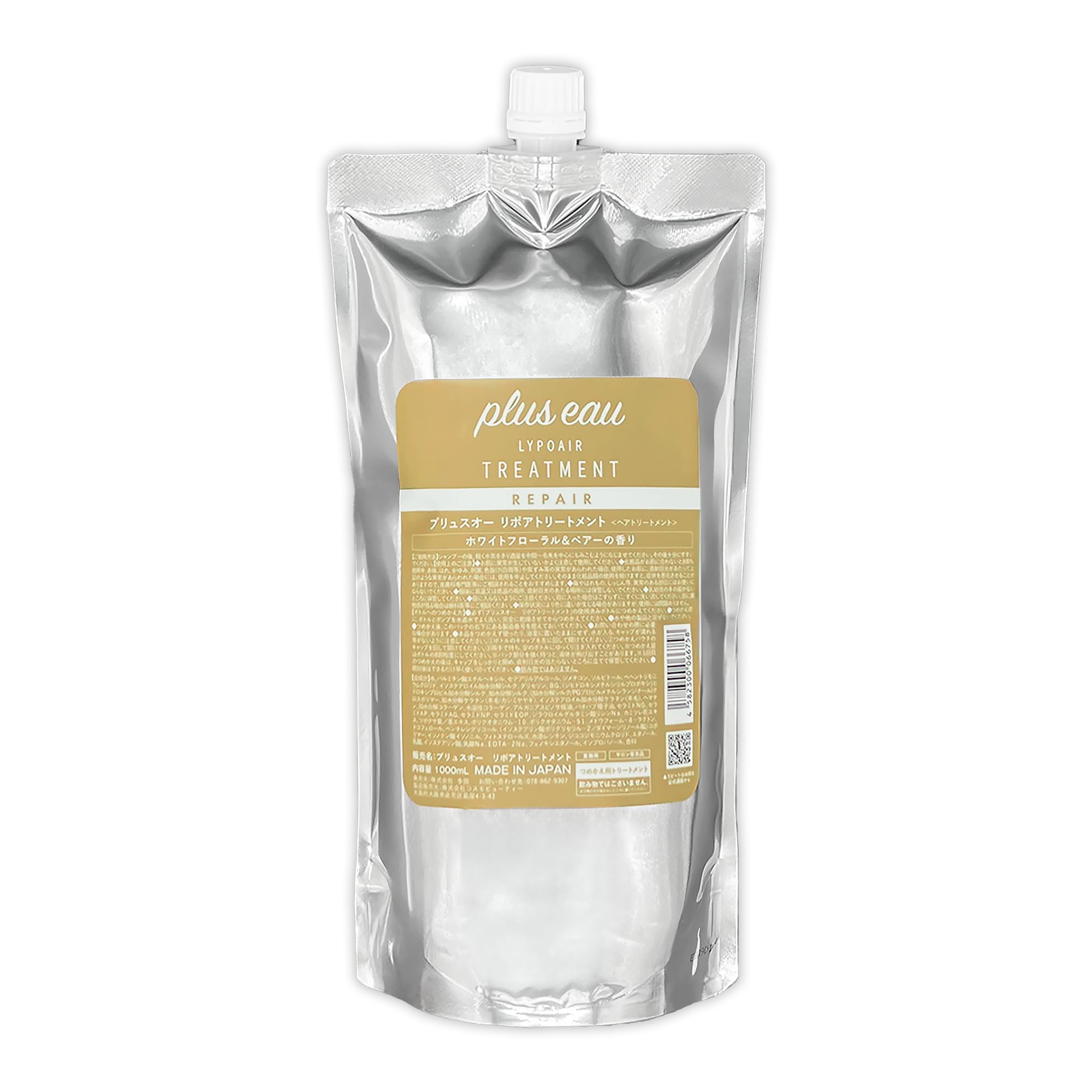 新品未使用] ULTOWA PLUS+ トリートメント