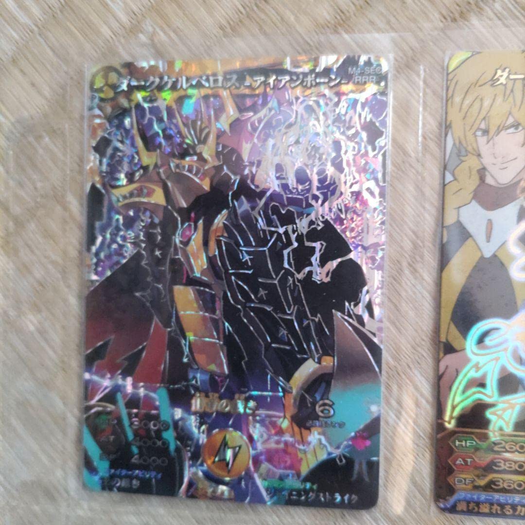 ダークワイバーン アイアンボーン Amazon.co.jp: マジンボーン/第4弾M4-29ダークワイバーン