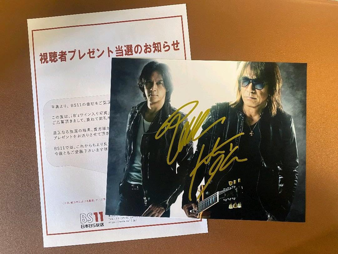 限定出品激レア！B'z 直筆サイン入りトレーナー