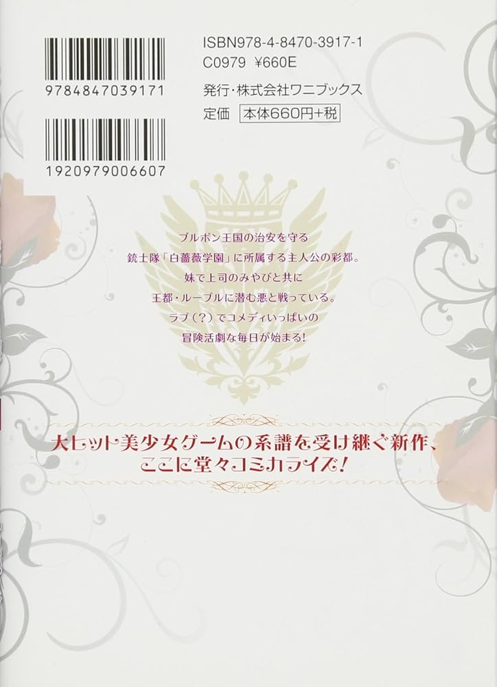 銃騎士Cutie☆Bullet 色紙&バインダーセット Amazon.co.jp: 銃騎士 Cutie☆Bullet 初回限定版 : PCソフト