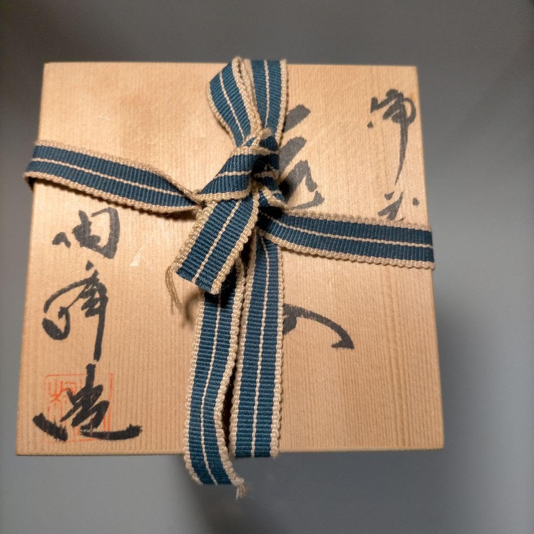 Amazon.co.jp: 備前焼 花入 木村陶峰 陶正園 共箱（木箱）入り