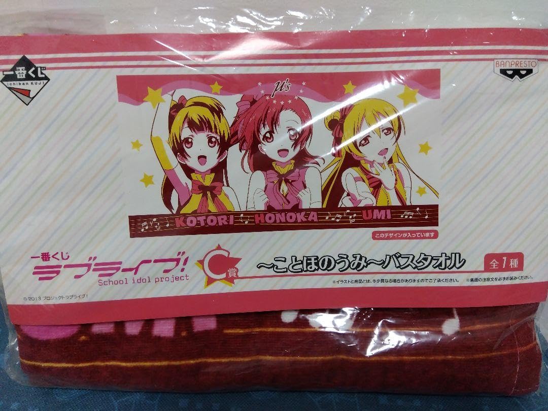 Amazon.co.jp: ラブライブ μ's バスタオル 3枚セット : ホーム＆キッチン