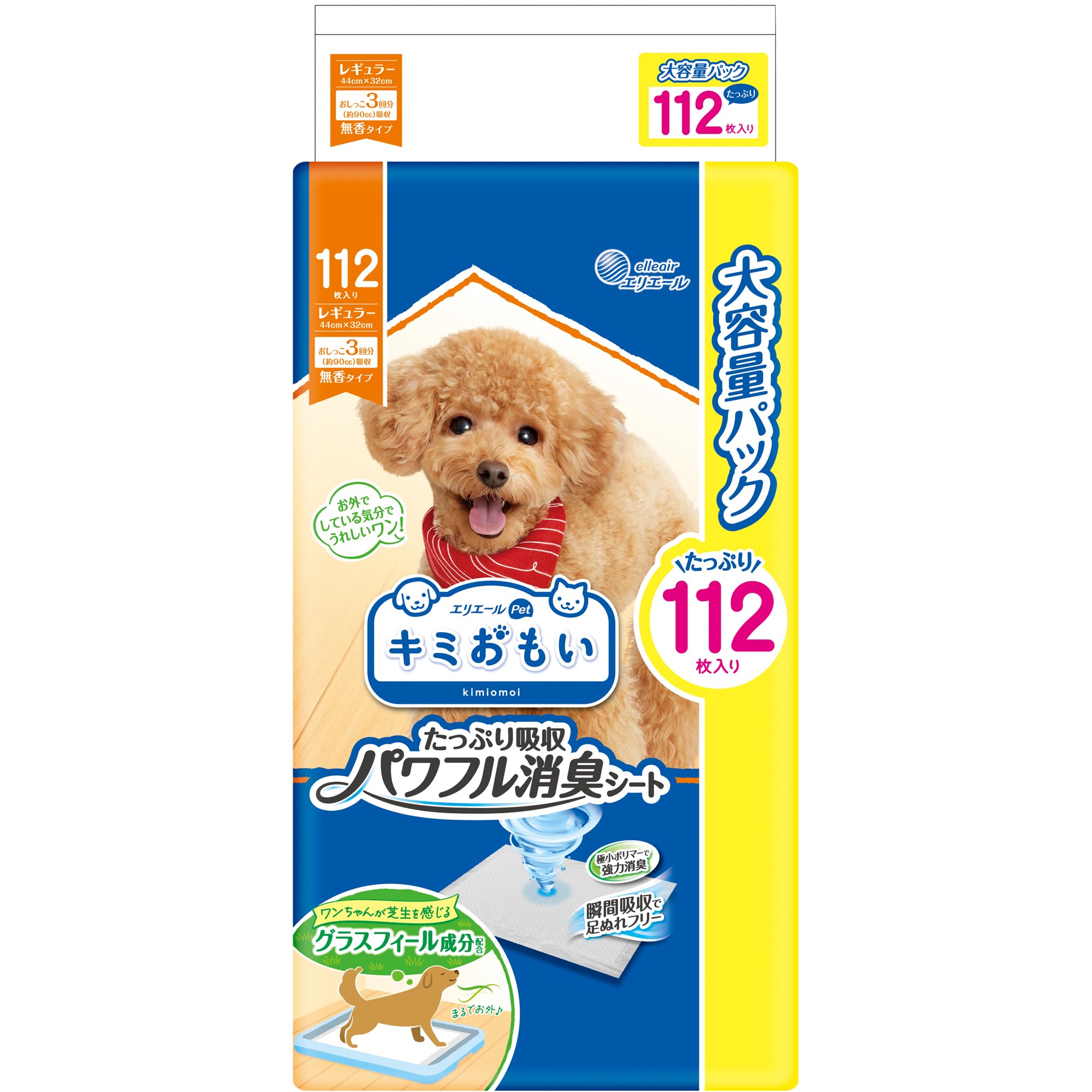 elleair キミおもい たっぷり吸収パワフル消臭シート レギュラー