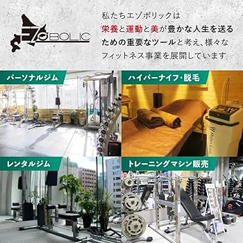 Amazon | エゾボリック ホエイ プロテイン アイソレート WPI 3kg