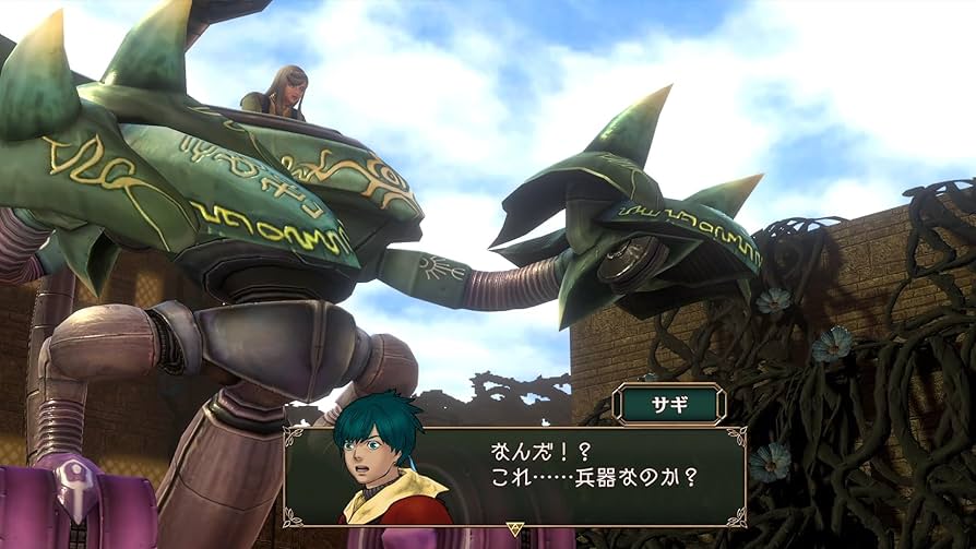 バテン・カイトスⅠ&Ⅱリマスター（ソフトなし） Amazon.co.jp