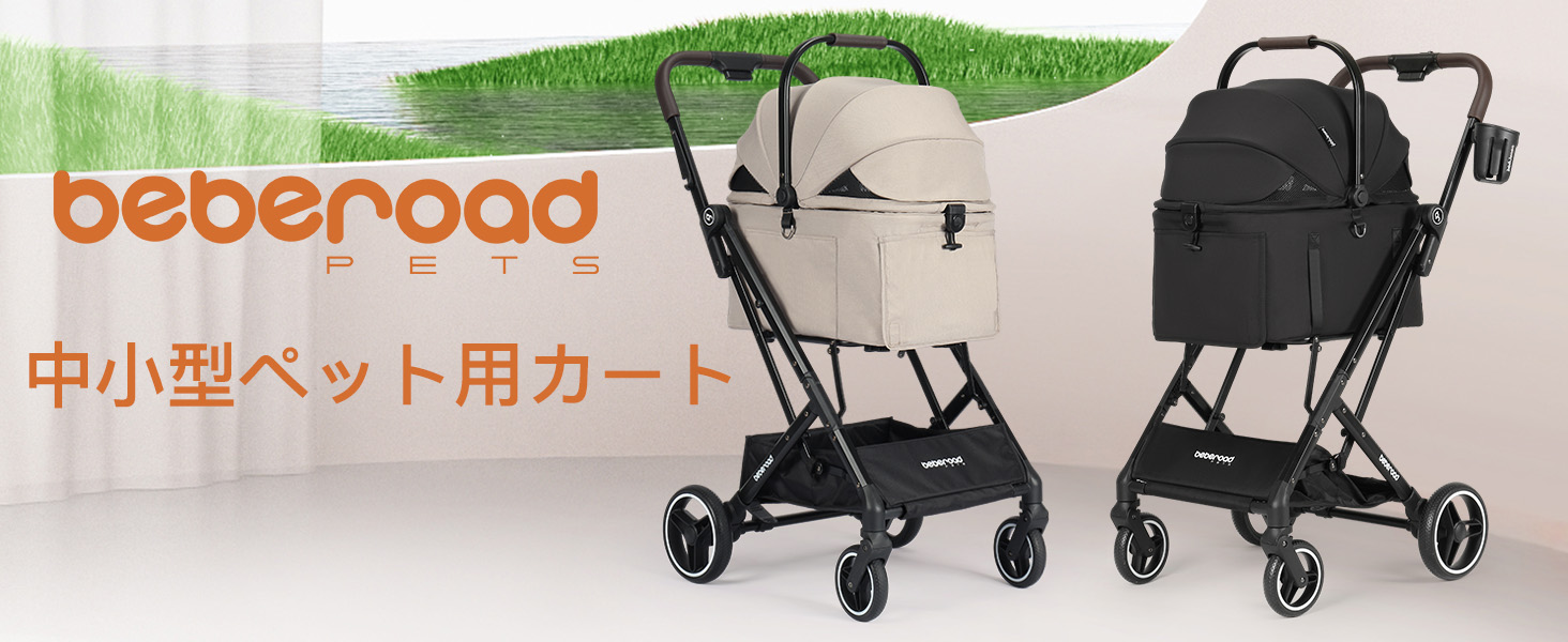 Amazon | BEBEROAD PETS X2 ペットカート 猫 小型犬 バギー 折りたたみ