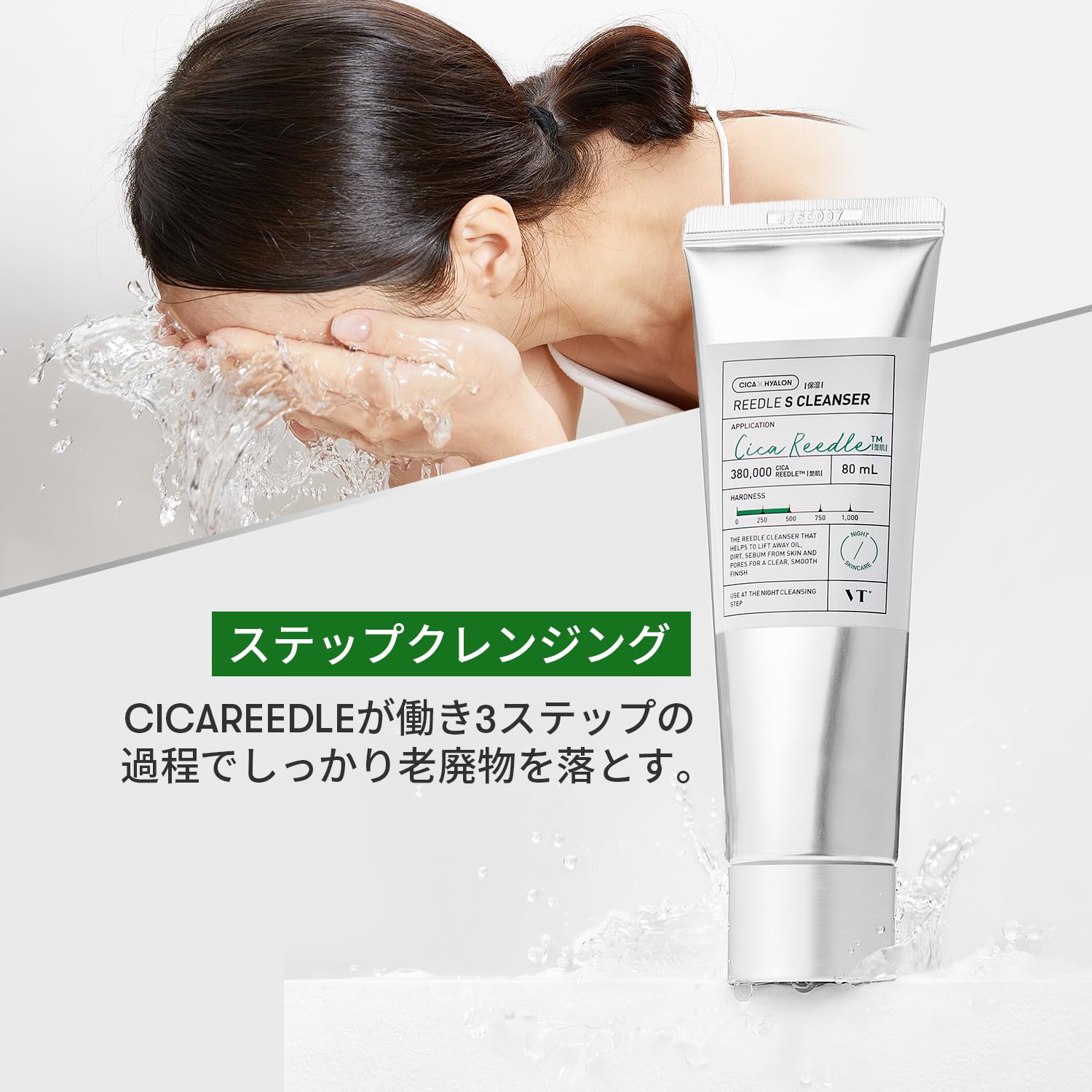 VT COSMETICS - Nettoyant pour shot Reedle 80 ml