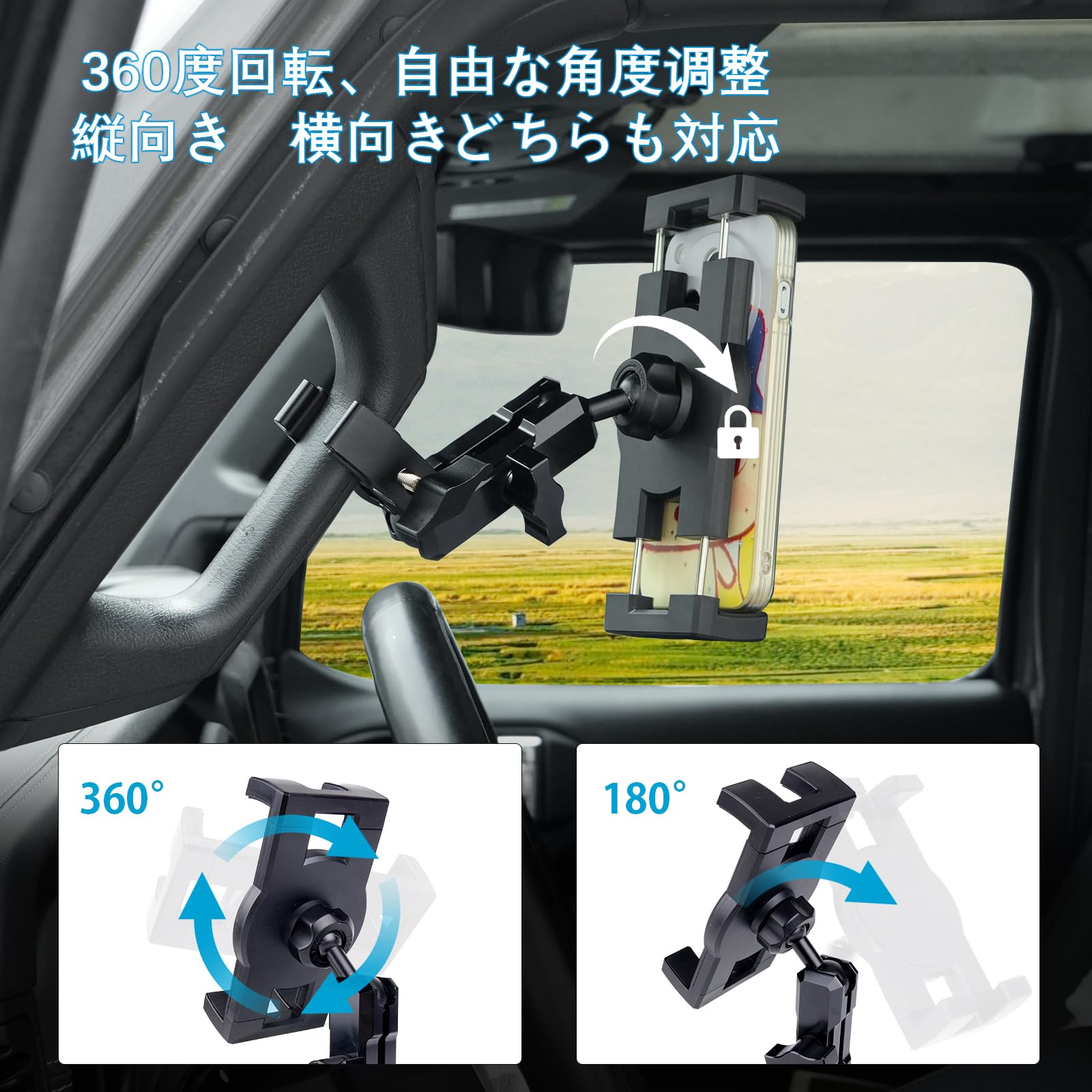 車載 スマホホルダー アシストグリップ トラック 携帯ホルダー 車 Aピラー 取っ手用 ハイエース200系対応 軽バン 商用車 スマートフォン＆タブレット兼用 360度回転 安定性拔群 金属アーム クリップ式 取り付け簡単
