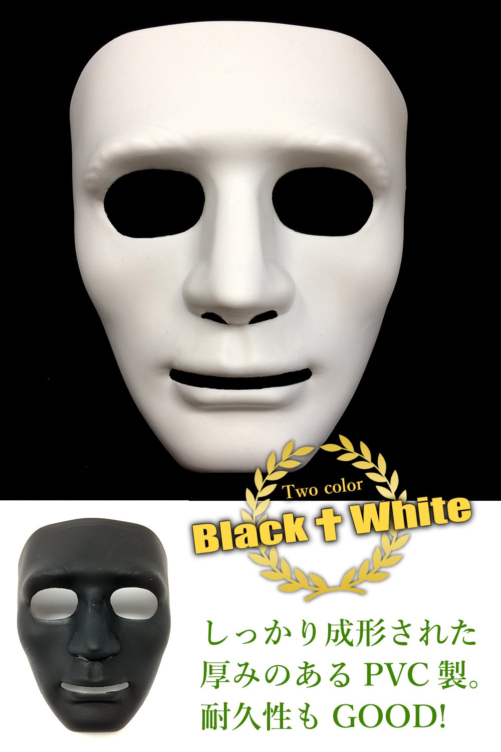 Amazon | フェイスマスク サバゲ フェイスガード ダンスマスク