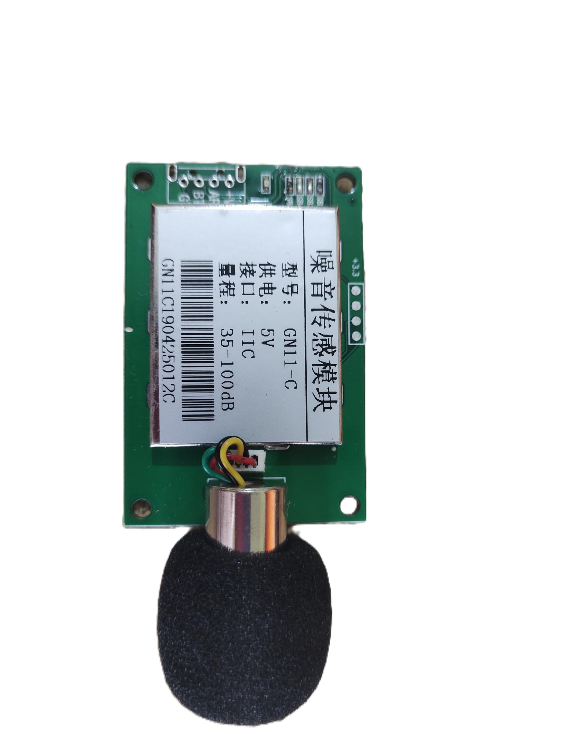 GN11-C Sound Level Sensor Module, 5V IIC Interface, 35-100dB | Noise Detection, IIC Communication, PCB Board Module, With Microphone, Wide Range Sensing-picture-11
