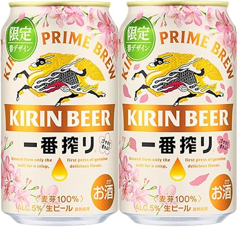 一番搾り ビール350ml×24本 キリン一番搾り 限定春デザイン缶 生ビール 冷やすと缶の花びらが浮き出る