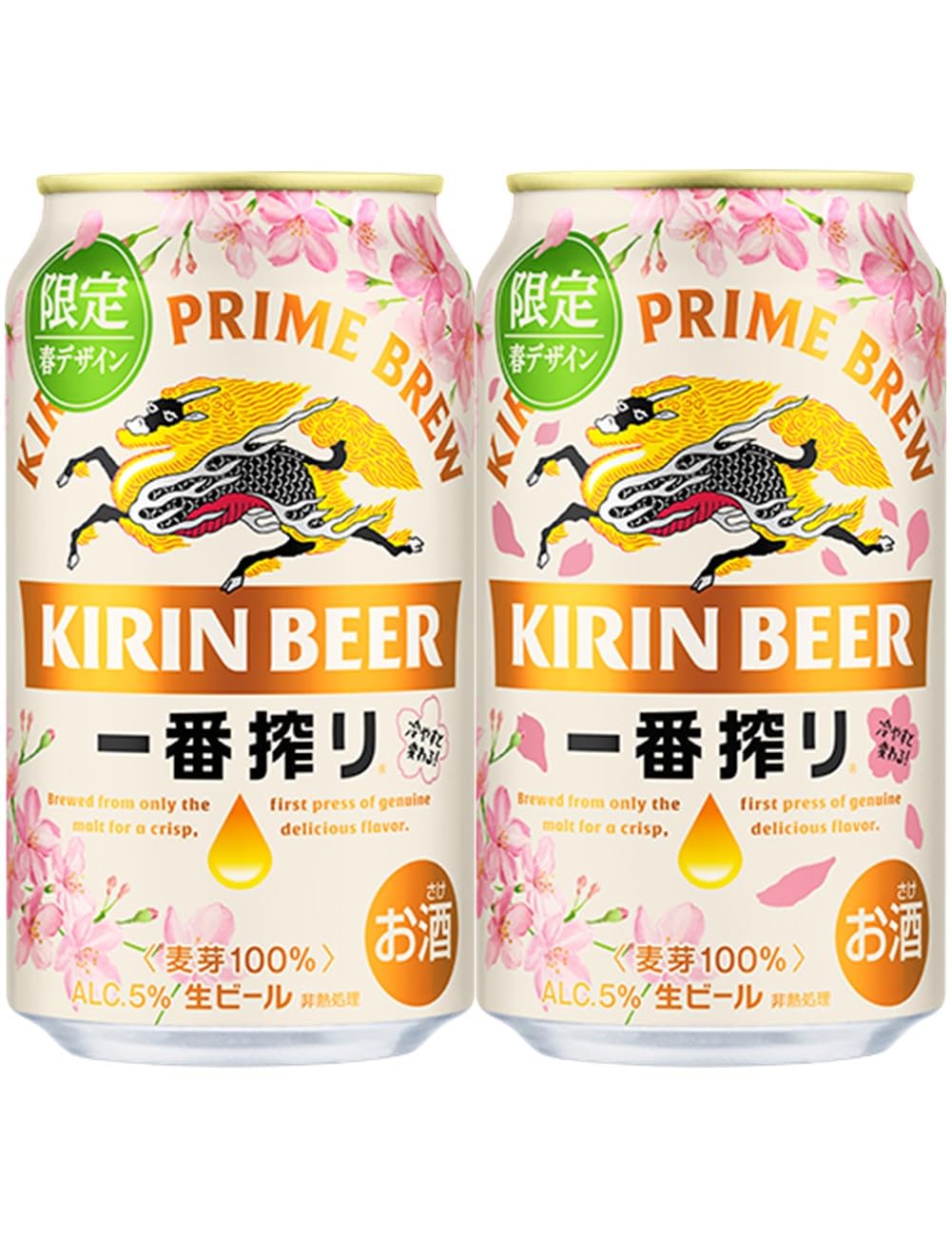 Amazon.co.jp: Ichiban Shibori Beer 11.8 fl oz (350 ml) x 24